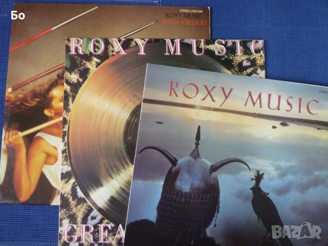 грамофонни плочи Roxy Music