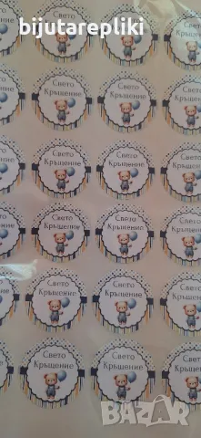 етикети и тагчета за подаръчета за гости, снимка 6 - Други - 49702143