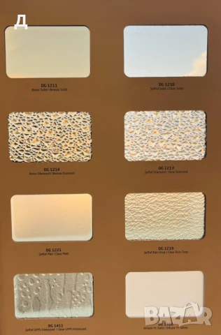 Бургас - Плътен поликарбонат