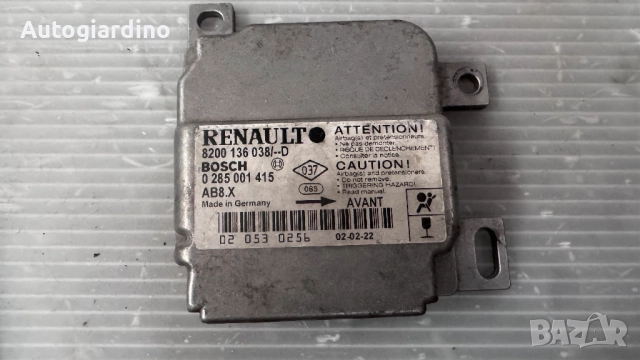 Airbag модул / сензор / датчик зa Renault Clio - 0285001415 / 8200136038, снимка 2 - Части - 51510402
