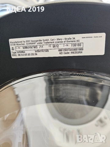 Пералня Siemens iQ800, снимка 8 - Перални - 51773448