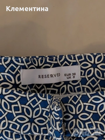 панталон Reserved , снимка 3 - Панталони - 47481352