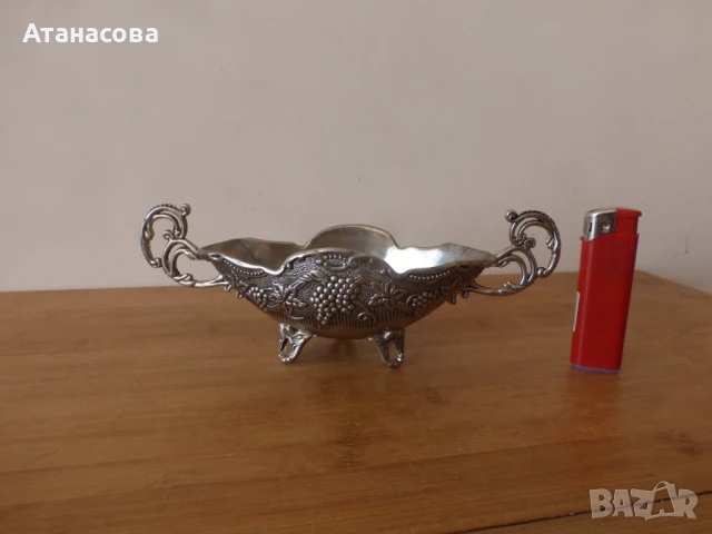 Посребрена сосиера