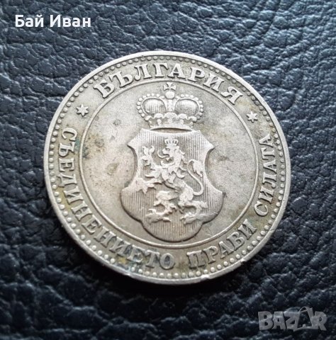 Стара монета 20 стотинки 1906 г. България  - рядка, перфектна !, снимка 5 - Нумизматика и бонистика - 38153830