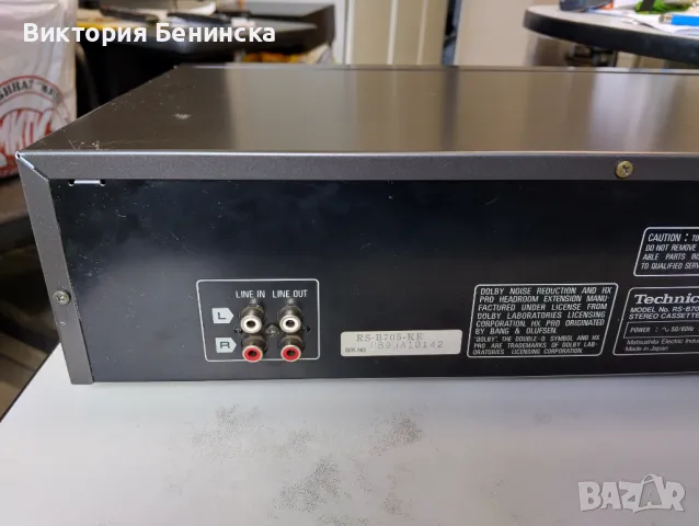 Technics RS-B 705, снимка 6 - Аудиосистеми - 50245604