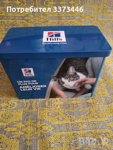 кутия за съхранение на храна и лакомства за домашни любимци 