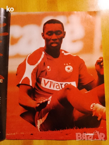 Футболно списание Don Balon, снимка 12 - Списания и комикси - 52067661