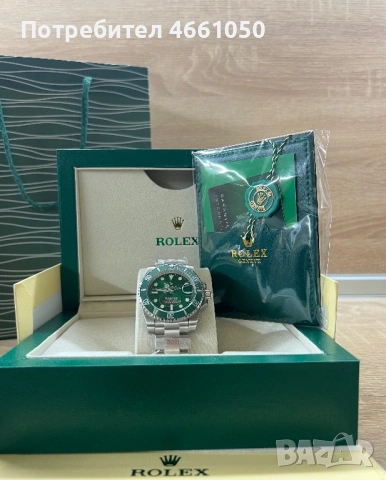 Rolex Submariner HULK