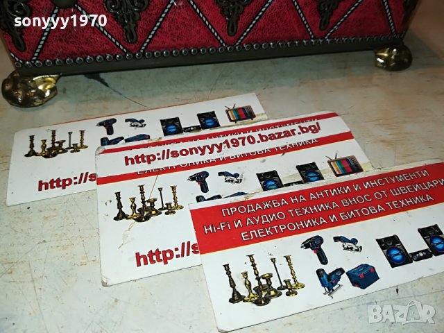 МЕТАЛНА КУТИЯ ОТ ФРАНЦИЯ 2910222012, снимка 7 - Антикварни и старинни предмети - 38494283
