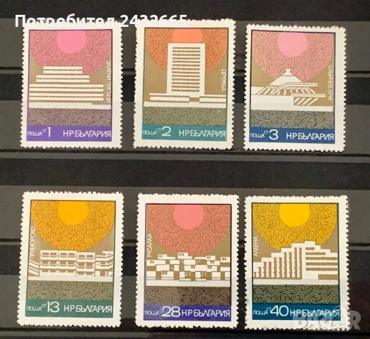 2559. България 1972 = БК 2253 /58: “ Туризъм и Архитектура : Черноморски курорти.”, **, снимка 1