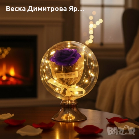 Лампа с роза и мека светлина – подарък, който остава и след празника, снимка 3 - Настолни лампи - 52720384