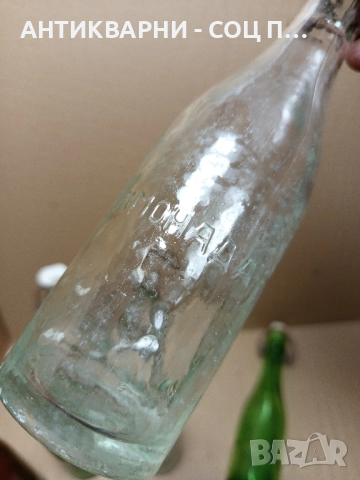 Стари Стъклени Шишета От Соца., снимка 6 - Антикварни и старинни предмети - 51571038