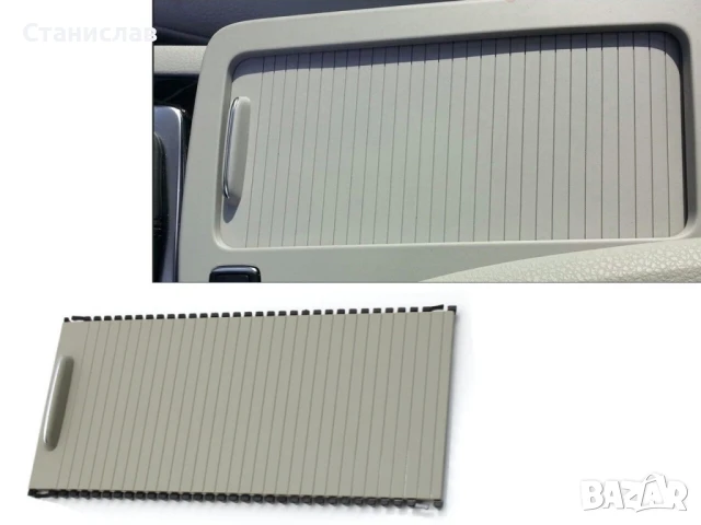 Mercedes E-Class W212 W207 Щора за централна конзола, снимка 3 - Части - 50441993