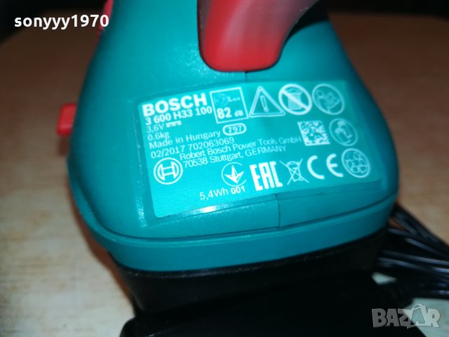 bosch храсторез+bosch зарядно-внос швеицария, снимка 14 - Други инструменти - 29914641