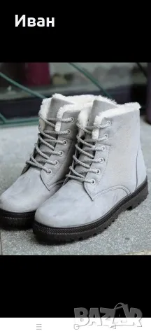 Дамски боти нови , снимка 1
