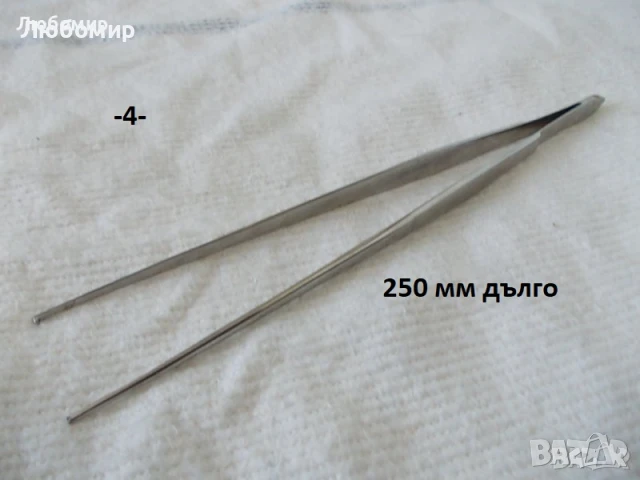 Медицински инструменти разни - списък, снимка 4 - Медицинска апаратура - 42090123