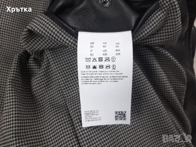 Hugo Boss John In - Оригинално мъжко кожено яке размер 50, 52, снимка 12 - Якета - 53298342