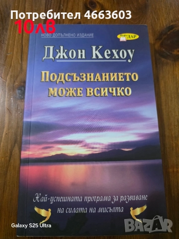 Книги , снимка 3 - Други - 52582393