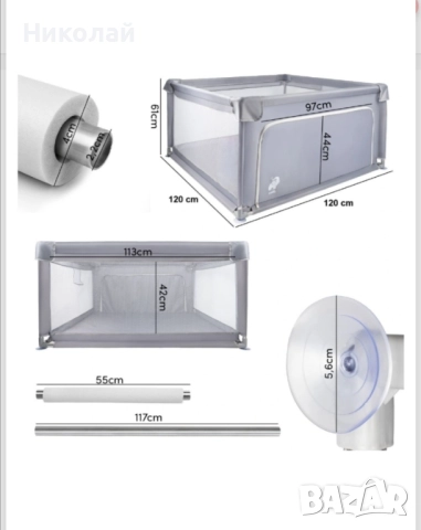 Кошара за игра 120см x 120см, снимка 2 - Кошарки - 52068256