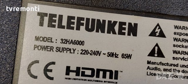 Power Board 17IPS62 270120R4.for, TELEFUNKEN 32HA6000, for 32 inc DISPLAY VES315WNGS-2D-N52, снимка 6 - Части и Платки - 39126121