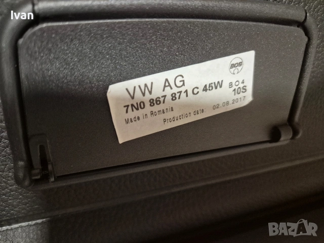 Щора за багажник на Сеат Алхамбра, снимка 2 - Аксесоари и консумативи - 54192647