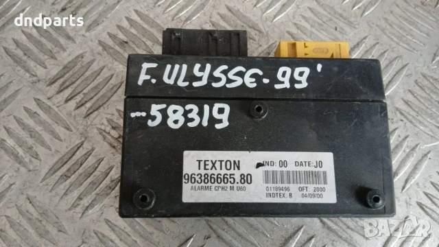 Модул Fiat Ulysse 1999 96386665.80