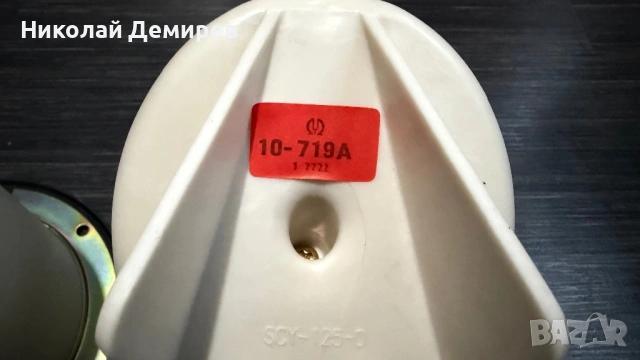 Pioneer 10-719A HPM среди , снимка 5 - Тонколони - 54330552