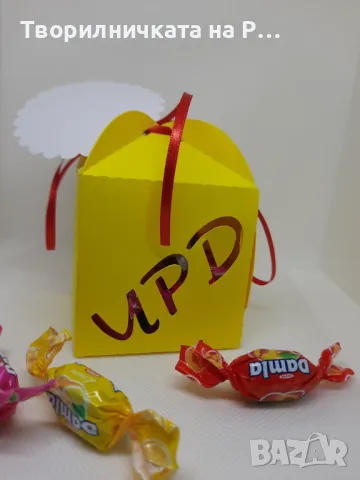 Подаръчни кутийки - заготовки, снимка 17 - Други - 48880954