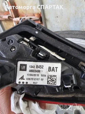 Ляв/десен стоп (вътрешен) за Opel Corsa E, 2016 година, оригинален, цена за брой , снимка 2 - Части - 47474229