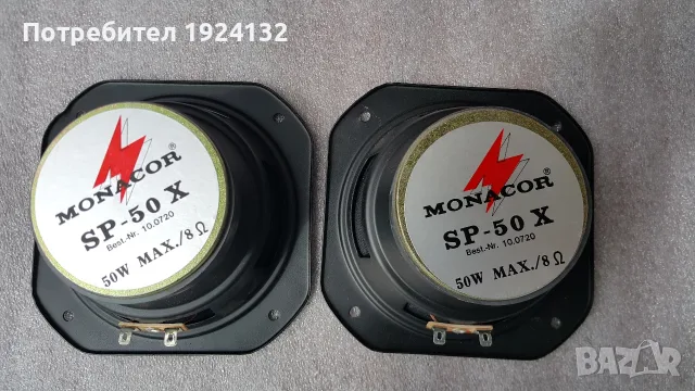 MONACOR SP-50X  широко лентови говорители, снимка 6 - Тонколони - 56171752