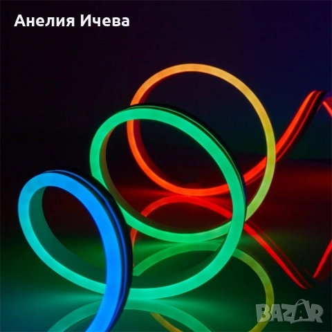 Неонови LED лентови светлини , снимка 8 - Лед осветление - 51987156