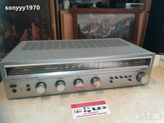 philips receiver belgium 2701212045, снимка 2 - Ресийвъри, усилватели, смесителни пултове - 31581619