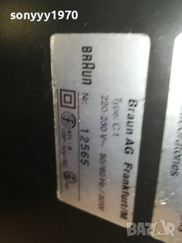 BRAUN DECK 1210231405LKWC, снимка 17 - Декове - 42535968