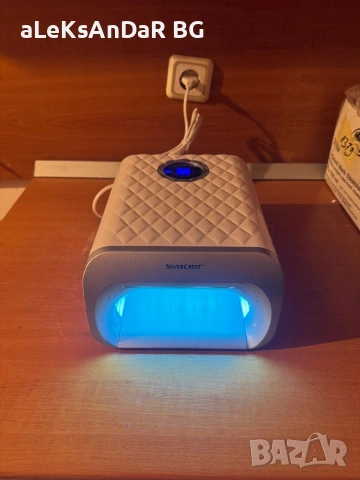 Утре за маникюр 