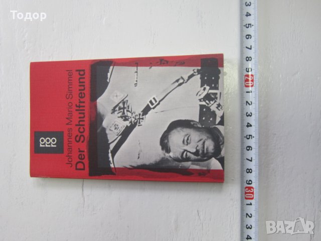 Армейска военна книга 2 световна война   Хитлер  23, снимка 2 - Специализирана литература - 31168645