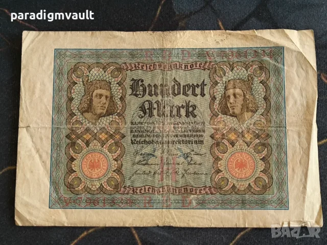 Райх банкнота - Германия - 100 марки | 1920г.