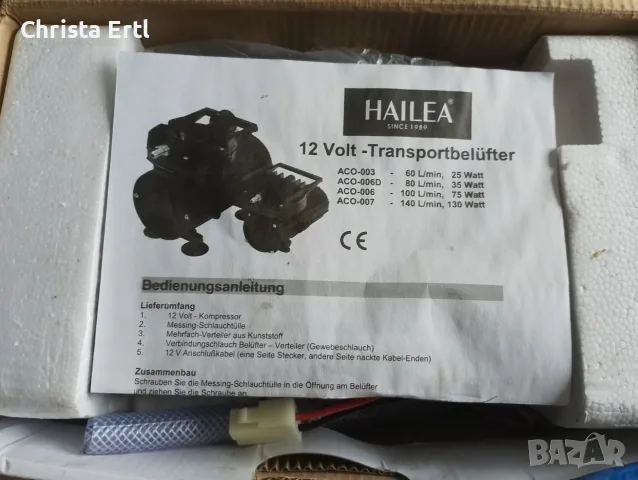 Мощен немски компресор за въздух Hailea ACO-007 (12V, 130W) – НОВ, САМО ЛИЧНО, снимка 3 - Оборудване за аквариуми - 56057833
