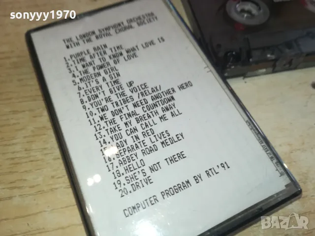 THE LONDON SYMPHONY ORCHESTRA-TAPE 1402251648, снимка 3 - Аудио касети - 49129901