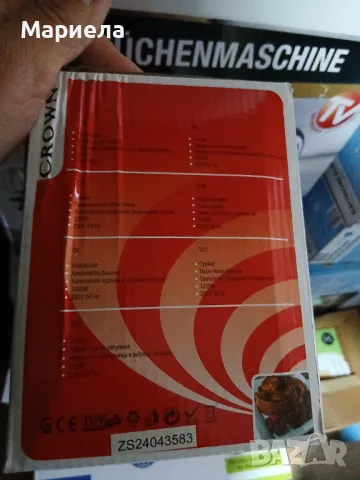 ТОСТЕР CROWN CT-1205DX, Тостер за 4 филийки , снимка 6 - Тостери - 49914682