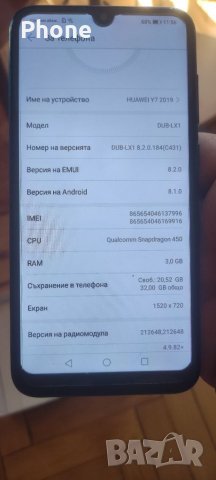 Huawei y7 2019 blue. , снимка 3 - Huawei - 37404586
