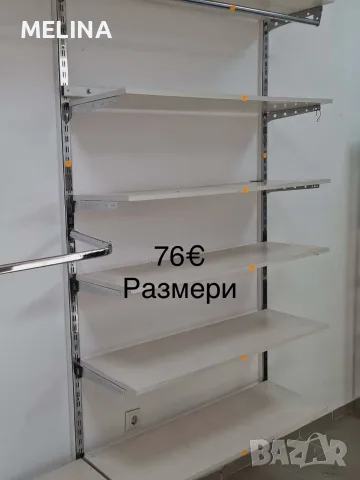 Обзавеждане за магазин, снимка 9 - Оборудване за магазин - 55830184