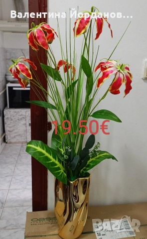 реалистични изкуствени цветя подходящи за декорация на дома, офиса, хотела или заведение , снимка 14 - Декорация за дома - 54008985