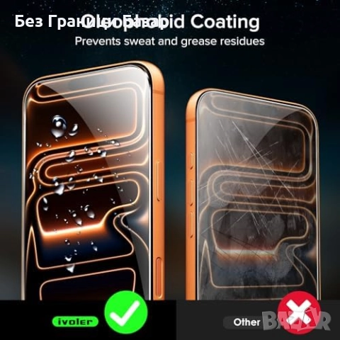 Нови 2 броя протектор за iPhone 17 Pro Max с рамка за лесно поставяне Айфон защита телефон, снимка 6 - Фолия, протектори - 51904831