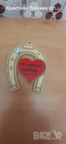 Романтични пожелания 