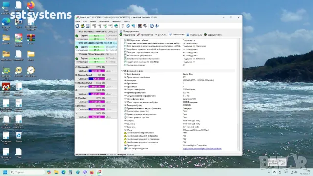 Хард диск Western Digital Caviar Blue WDC WD10EZEX PC HA500 1TB SATA 6.0Gb/s , снимка 11 - Твърди дискове - 47835110