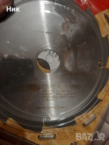 Диск Хилти 190x30z12, снимка 3 - Други инструменти - 51399285