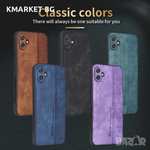 Samsung Galaxy A04e AZNS Удароустойчив Кожен Калъф и Протектор, снимка 9 - Калъфи, кейсове - 48581717