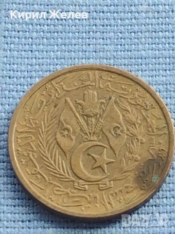 Монета 20 цента 1964г. Алжир много красива за КОЛЕКЦИЯ 41223, снимка 6 - Нумизматика и бонистика - 42776279