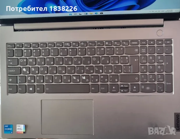 Лаптоп Леново ThinkBook 15G2