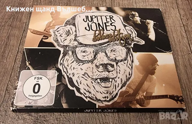 Компакт Дискове - Рок-Метъл: Jupiter Jones – Jupiter Jones - CD+DVD, снимка 1 - CD дискове - 48484789